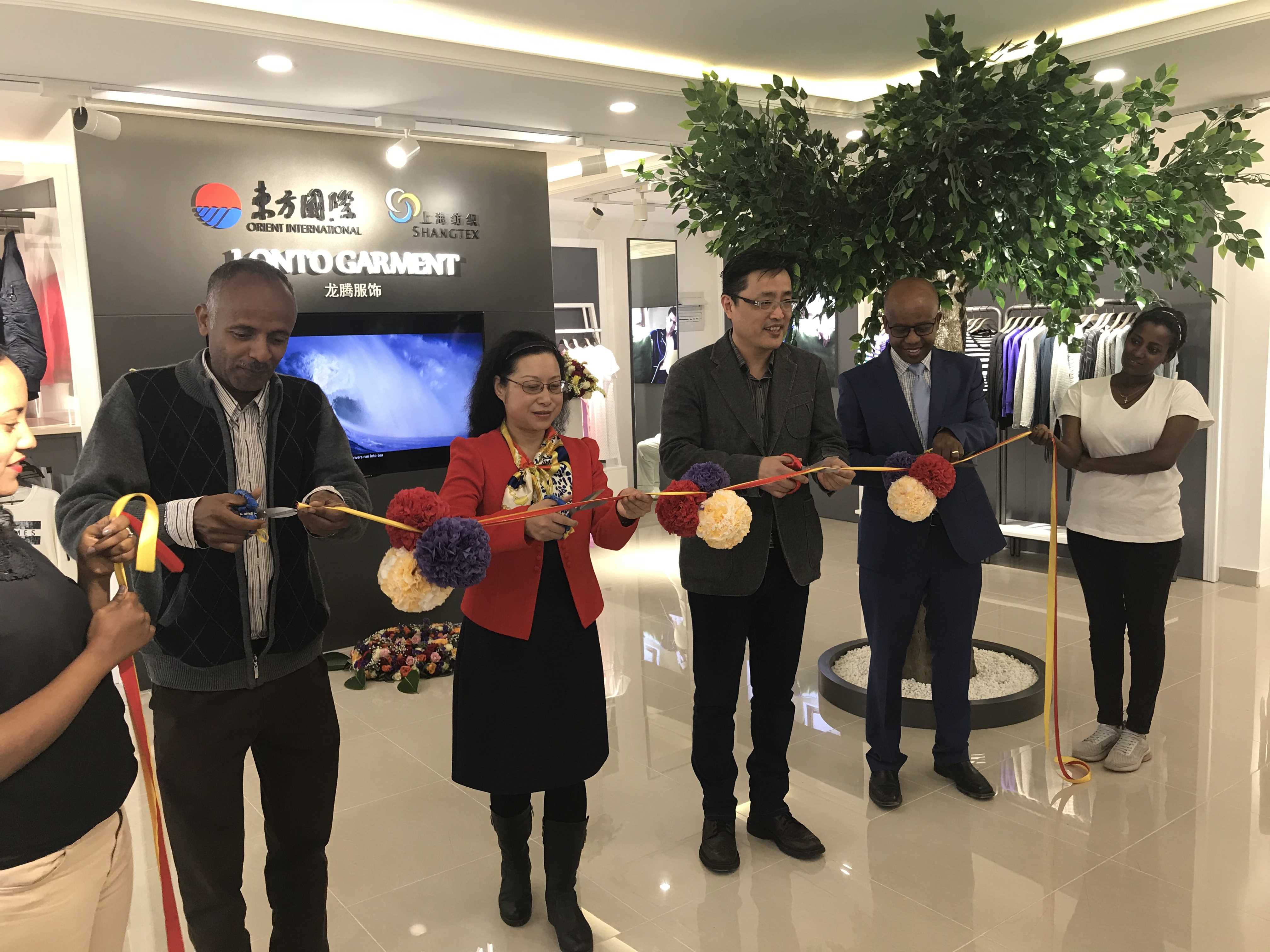 三枪生活馆海外样板店Showroom在埃塞正式开业